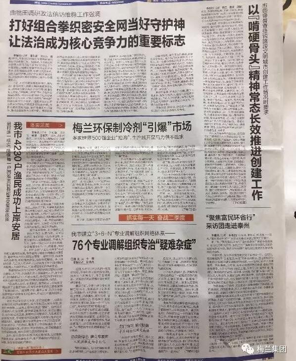 亚洲欧美日韩中文字幕在线