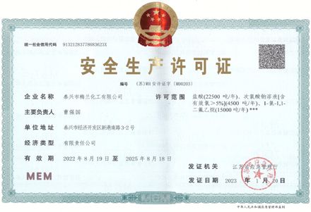 亚洲欧美日韩中文字幕在线