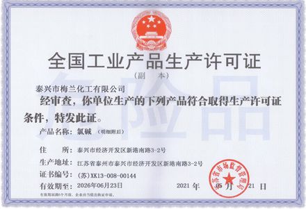 亚洲欧美日韩中文字幕在线