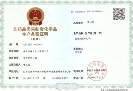 亚洲欧美日韩中文字幕在线