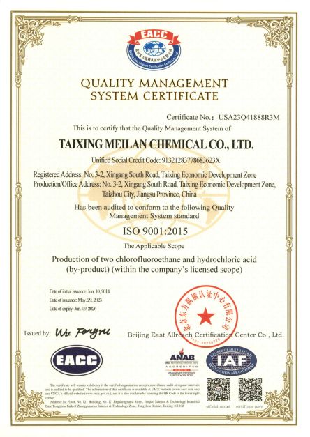 亚洲欧美日韩中文字幕在线