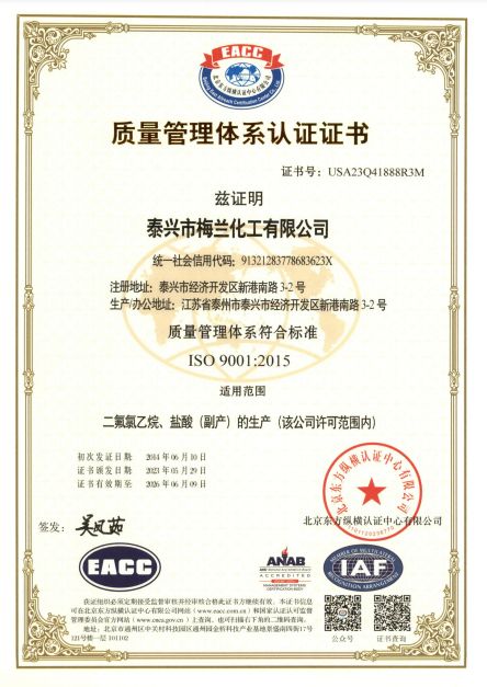 亚洲欧美日韩中文字幕在线