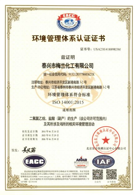 亚洲欧美日韩中文字幕在线