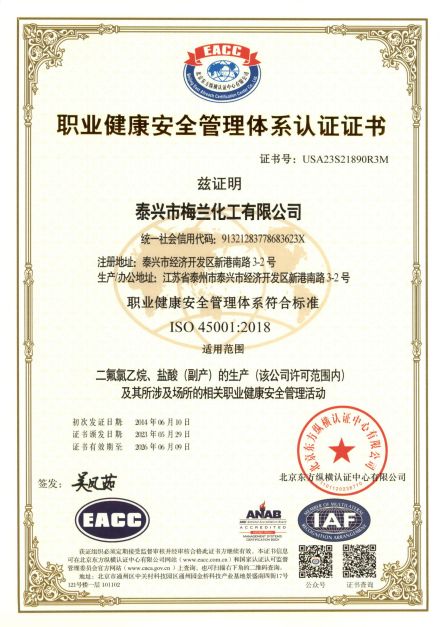 亚洲欧美日韩中文字幕在线