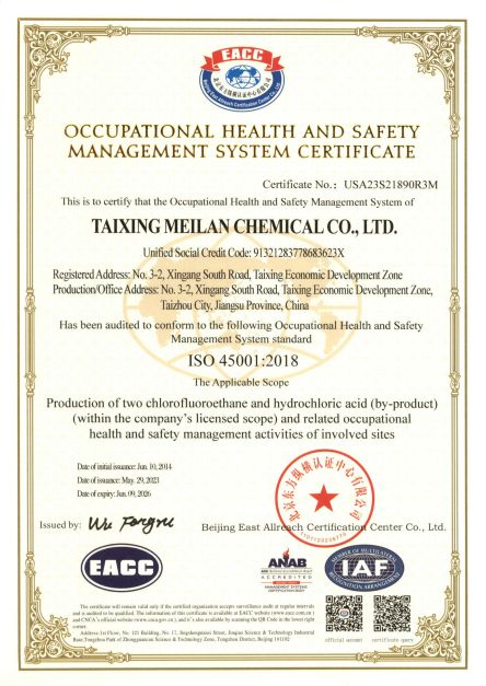 亚洲欧美日韩中文字幕在线