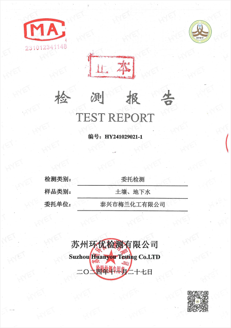 亚洲欧美日韩中文字幕在线