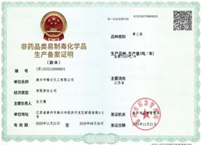 亚洲欧美日韩中文字幕在线