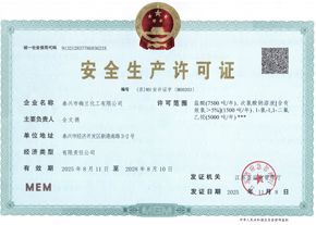 亚洲欧美日韩中文字幕在线