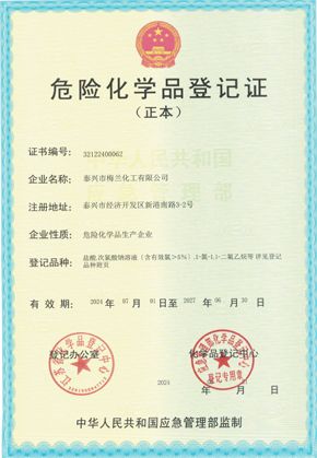 亚洲欧美日韩中文字幕在线